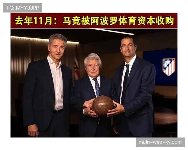 加拉塔萨雷战平马竞 西蒙尼防守哲学限制对手进攻